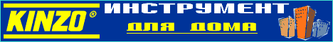 kinzo.ru -   ,   