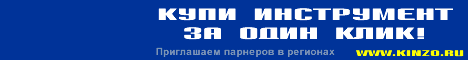kinzo.ru -   ,   