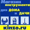 kinzo.ru -   ,   