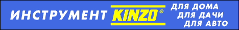 kinzo.ru -   ,   