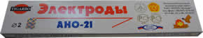  AO - 21 - 2 